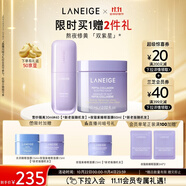 蘭芝雪紗隔離+夜貓紫面膜套裝防曬遮瑕妝前乳生日禮物送女友