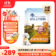 耐吉斯鮮肉Pro夾心凍干狗糧1.5kg*4包成犬幼犬益生菌鴨肉梨淚痕管理