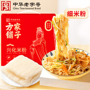 方家鋪子中華老字號 莆田興化米粉2kg禮盒裝 細米粉 始于1906