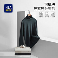 海瀾之家（HLA）毛衣男保暖長(cháng)袖針織衫男圓領(lǐng)套頭內搭打底衫男含羊毛舒適毛衫男 墨綠31 -含羊毛/牦牛絨/抑菌/可翻高領(lǐng) L /175/92A