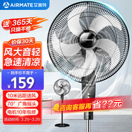 艾美特（AIRMATE） 落地扇家用電風(fēng)扇立式風(fēng)扇5葉辦公室大風(fēng)力機(jī)械16寸搖頭節(jié)能低噪 機(jī)械款 FSW65T2-5