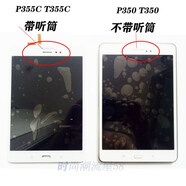 三星（SAMSUNG）SM-P355C總成原裝T350學(xué)習(xí)平板外屏P350顯示屏T355C觸摸Y T350白 P350(白色)屏幕總成 屏幕