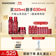 夢妝山茶凝時(shí)多肽水乳套裝水150ml+乳125ml+面霜50ml護(hù)膚品 節(jié)日禮物
