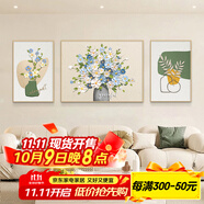 貓九醬現代簡(jiǎn)約客廳小清新沙發(fā)背景墻掛畫(huà)軟裝壁畫(huà)三聯(lián)畫(huà)花卉裝飾畫(huà)畫(huà)