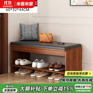 米客米家（MIKEMIJIA）鞋柜換鞋凳子家用門口簡易置物架出租屋用多層鞋子收納架可坐鞋柜 兩層胡桃色-皮質(zhì)坐墊|60*32*44CM