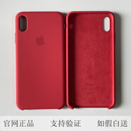 適用于蘋(píng)果xs正版硅膠手機殼max液態(tài)iphone7/8Plus保護套半包防摔 紅色【正品半包】 iphone 7/8（原封）