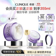 倩碧紫胖子眼面卸妝膏200ml面部眼唇卸妝敏感肌護(hù)膚品生日禮物送女友