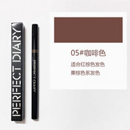 完美日記（PERFECT DIARY）精雕塑形眉筆防水持久不脫色順滑根根分明帶眉刷六角眉筆 05#咖啡色(六角眉筆) 2g