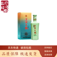 洋河大曲 年份新老款隨機(jī)發(fā)貨 綿柔糧食送禮婚宴白酒 52度 500mL 2瓶 大曲青瓷 濃香型