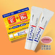 資生堂（Shiseido）日本潤(rùn)唇膏B6唇炎滋潤(rùn)唇油女moilip護(hù)唇膏學(xué)生無(wú)色修護(hù)型 2支裝8g