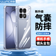 朗客適用紅米K70至尊版手機(jī)殼小米Redmi k70Ultra保護(hù)殼氣囊防摔鏡頭全包軟殼簡約裸機(jī)手感外殼
