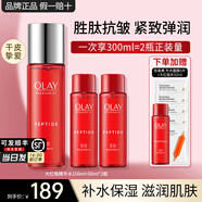 玉蘭油（OLAY）大紅瓶水乳勝肽精華爽膚水女護膚品補水保濕抗皺緊致淡紋化妝禮物 大紅瓶水共300ml