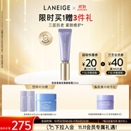 蘭芝致美青春視黃醇眼霜15ml A醇改善緊致透亮肌膚淡化細紋生日禮物