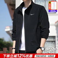 耐克（NIKE）官方 艦店外套男裝 25春秋新款戶(hù)外跑步防風(fēng)開(kāi)衫運動(dòng)服休閑夾克男 【熱銷(xiāo)款】梭織快干/偏小一碼/曬圖退10 簡(jiǎn)約立領(lǐng) L 175/92