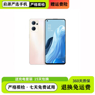 OPPO手機Reno9通5G大內存512G指紋解鎖備用機美顏手機智能手機智能手 Reno7金色_面部解鎖無(wú)指紋(5G網(wǎng)絡(luò )) 12GB+512GB