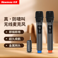 紐曼無線手持麥克風(fēng)可充電鋰電池萬能麥克風(fēng)舞臺(tái)家用ktv唱歌 演講會(huì)議戶外音箱電視車載通用萬能麥克風(fēng) 手持麥克風(fēng)【MC108雙麥+可充電款】