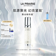 萊珀妮（La Prairie）純皙緊致珍珠囊精華液30ml護膚品禮盒補水提亮緊致生日禮物女