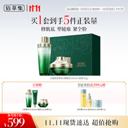 佰草集 【11.11搶先購】太極水霜護(hù)膚套裝緊致保濕 啵啵水200ml+面霜50g