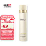 歐蕙（OHUI）歐惠精華噴霧面部高效補(bǔ)水滋潤(rùn)保濕膚質(zhì)緊致原液