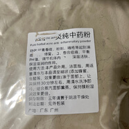 俏紅顏祛痘面膜粉500g