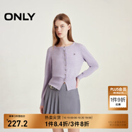ONLY秋冬時尚簡約溫柔純色寬松開衫針織衫女|12433A006 C37 蘭花花瓣紫色 XS