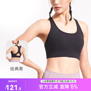 Keep 瑜伽內(nèi)衣運動內(nèi)衣高強(qiáng)度萊卡一體式高彈速干文胸訓(xùn)練跑步防震 經(jīng)典黑 M