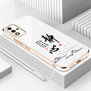 品勝適用oppoA93s手機殼PFGM00保護套新款0PP0a九三S5G全包男女防摔外 古董白+掛繩 OPPOA93s
