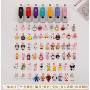 免蓋萌趣公仔印章來(lái)圖刻字簽名個(gè)人護士章學(xué)生會(huì )計衣物姓名刻章 (伸縮夾款)自選外殼顏色+編號(印跡5*13mm)