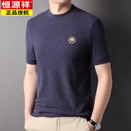 恒源祥（HYX）高端圓領(lǐng)德絨短袖T恤男春秋冬加厚款休閑運動(dòng)上衣半袖衛衣打底衫 藍色 M 165M