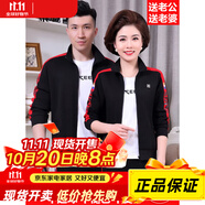 MCTZ高檔運動(dòng)套裝情侶男女三件套春秋季晨練旅游健身商務(wù)外套時(shí) W9806AF(黑色短袖T恤三件套) L男款推薦【100斤-120斤】