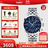 天梭（TISSOT）【官方授權(quán)店】 瑞士手表 新款PRC200系列計(jì)時(shí)碼石英運(yùn)動(dòng)男表 T114.417.11.047.00