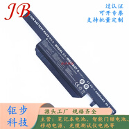神舟州戰(zhàn)神K650D-i7D2 K650D-i5D3 W650BAT-6筆記本電腦電池 黑色 神舟
