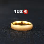 颯雅十二生肖戒指男潮小眾單身男士指環高級感蛇年本命年時尚飾品戒子 生肖雞【J257金】 17、18號