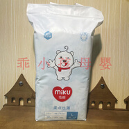 米酷紙尿褲（新升級 ）柔點絲薄紙尿褲嬰兒尿不濕嬰兒紙尿褲夏天 柔點紙尿褲L50片