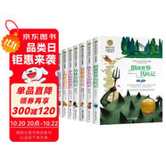 細(xì)菌世界歷險(xiǎn)記+吹牛大王+騎鵝旅行記+叢林歷險(xiǎn)記+木頭娃娃+小熊維尼+杜利特醫(yī)生航海記(全7冊(cè))國(guó)際大獎(jiǎng)兒童文學(xué)讀物小學(xué)生三四五六年級(jí)課外閱讀