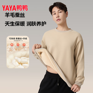 鴨鴨（YAYA）【巴圖博谷優(yōu)享T恤男女同款純色保暖上衣衛(wèi)衣 果綠色 L