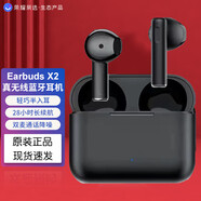 榮耀Earbuds X2藍(lán)牙耳機(jī)無(wú)線半入耳式超長(zhǎng)續(xù)航 榮耀Magic Vs/6 5 90 80 pro mate5040P60手機(jī)安卓通用 夜黑 Earbuds X2幻