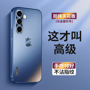 品托 適用三星s25手機殼s25+新年款炫金磨砂保護套s25ultra全包鏡頭防摔蛇年個性創(chuàng)意商務(wù)高級男女潮牌 三星S25【海軍藍(lán)】蛇年限定C8+手機膜 炫金磨砂01
