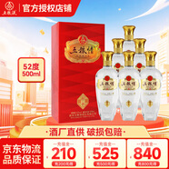 五糧液總廠(chǎng)產(chǎn) 宜賓五糧情52度濃香型純糧白酒 婚慶喜宴 禮盒酒 52度 500mL 6瓶 五糧情醇香