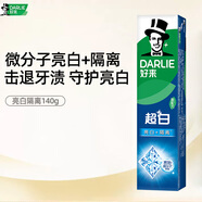 好來原黑人牙膏超白小蘇打竹炭亮白黃牙漬清新口氣 超白原味140g
