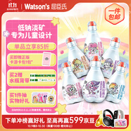 屈臣氏兒童水小馬寶莉款蒸餾水純凈水200mL*12瓶整箱小瓶水 含盲卡 包郵