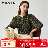 兆君2025春夏新款真絲雙縐清新印花上衣女花邊領(lǐng)時(shí)尚桑蠶絲女裝 黃色碎花 2XL