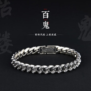 口力米大霸氣潮流【百鬼骷髏】古巴鏈?zhǔn)宙溎锌?25銀骷顱頭手飾品送男友 骷髏手鏈（內(nèi)周長17-18CM）