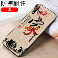 億博睿華為榮耀九9x手機殼男hlk一aloo手機膜honor9x型號2021al00后殼hlkal00x9硅膠軟膠 家（軟殼） 榮耀9X【單殼】