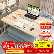 飛旺藤達(dá)床上書桌小桌子可折疊小桌板懶人簡易床桌筆記本大號大學(xué)生宿舍 高雅木-常規(guī)款（平面無卡槽杯托） 80*48*32cm【超大桌面容納更多】