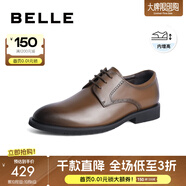 百麗（Belle）正裝皮鞋男新款內(nèi)增高緩震婚鞋商務(wù)德比鞋A1095AM3 棕色A1096(內(nèi)增高） 41 (255mm)