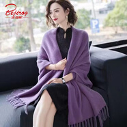 北極絨（Bejirog）秋冬帶袖子的披肩外套女仿水貂絨毛衣中長款開衫旗袍外搭披風(fēng)斗篷 紫色【85-165】