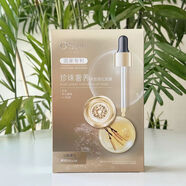 歐詩(shī)漫小白燈OSM歐詩(shī)漫珍珠奢養緊致提拉光采提亮瀅潤修護面膜貼補水保濕抗皺 歐詩(shī)漫珍珠奢養緊致提拉面膜 30ml×5片