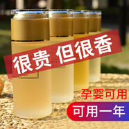 雅閣·莉絲車(chē)載香水補充液濃香型汽車(chē)內古龍香車(chē)用掛件擺件香薰精油持久淡香 桂花100ml （中香）
