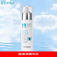 軍博仕（DOCTRJUN）痘清凈精華水80ml 軍博士祛痘水控油補水祛痘去青春痘粉刺